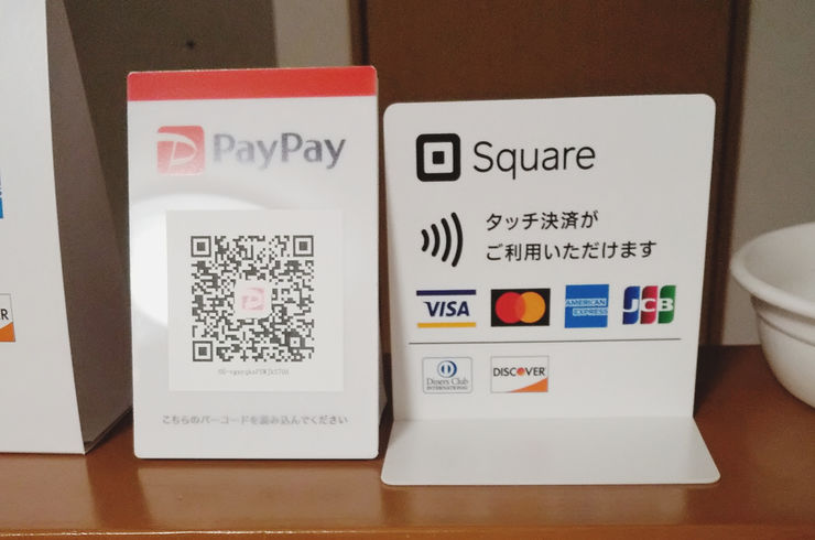 決済